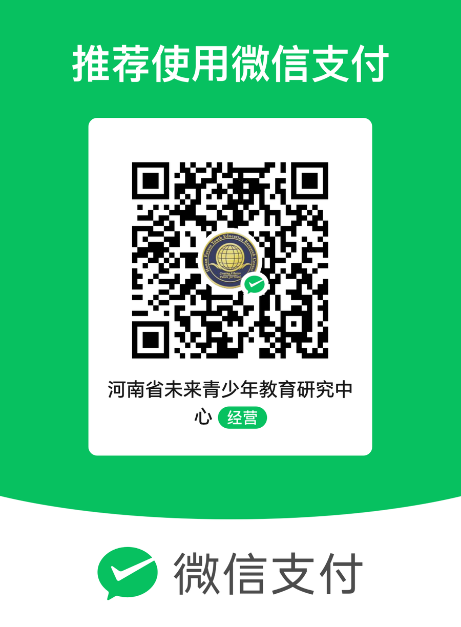 组委会收费二维码
